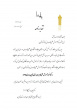 مرکز نمونه