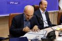 انعقاد تفاهم نامه