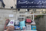 کمکهای نقدی و غیرنقدی دانشجویان و کارکنان مراکز آموزش علمی کاربردی استان به مناطق زلزله زده غرب کشور ارسال شد
