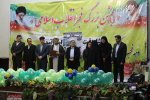 برگزاری جشن باشکوه گرامیداشت سالروز پیروزی انقلاب اسلامی توسط دانشگاه جامع علمی کاربردی