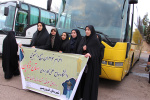 خواهران بسیج دانشجویی دانشگاه جامع علمی کاربردی استان قزوین به مناطق عملیاتی جنوب کشور اعزام شدند