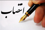 دو انتصاب در مراکز آموزش علمی کاربردی استان