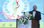 پنجمین المپیاد فرهنگی ورزشی دانشجویان دختر دانشگاه جامع علمی کاربردی در شهرکرد آغاز به کار کرد