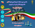 هشتمین دوره مسابقات کشوری پرتاب دارت دانشجویان به میزبانی دانشگاه جامع علمی کاربردی استان قزوین برگزار میشود