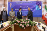 آیین تکریم و معارفه رئیس دانشگاه جامع علمی کاربردی استان قزوین برگزار شد