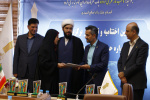 برگزیدگان دهمین جشنواره درون دانشگاهی حرکت دانشگاه جامع کاربردی معرفی شدند