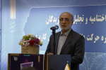 تفکر حاکم بر دانشگاه جامع علمی کاربردی مبتنی بر حل مسائل کشور است