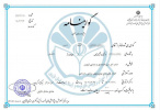 اولین گروه از کارکنان دولت با شرکت در دوره دانشگاه جامع علمی کاربردی گواهینامه مرکز آموزش و پژوهشهای توسعه و آیندهنگری را دریافت کردند