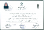 با صدور گواهینامه پایان دوره آموزشی حقوق محیط زیست، اجرای دوره آموزش کوتاه مدت مدیریت پسماند در واحدهای صنعتی در دستور کار قرار گرفت