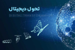 دوره آموزش کوتاه مدت تحول دیجیتال با همکاری شرکت مخابرات و دانشگاه جامع علمی کاربردی استان قزوین برگزار میشود