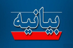 انتشار بیانیه کیفیت مراکز آموزش علمیکاربردی در سال تحصیلی ۱۴۰۵-۱۴۰۴
