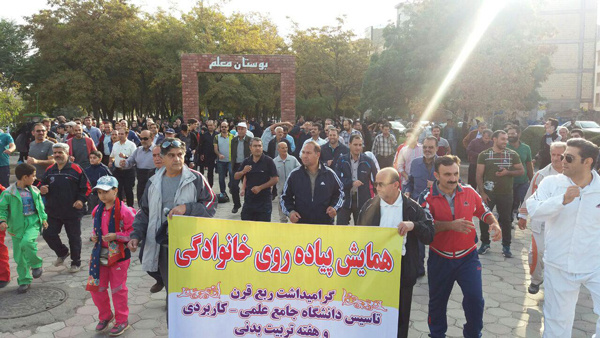 همایش پیادهروی خانوادگی با حضور اقشار مختلفی از شهروندان قزوین برگزار شد
