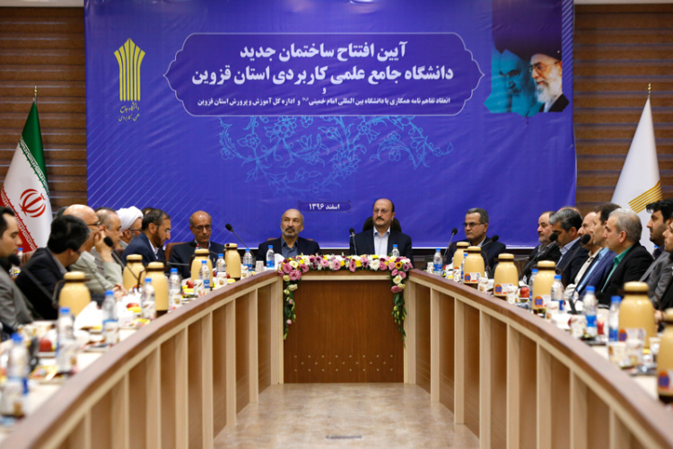 مصوبه شورای عالی اداری کشور خللی در فعالیت دانشگاه جامع علمی کاربردی ایجاد نخواهد کرد