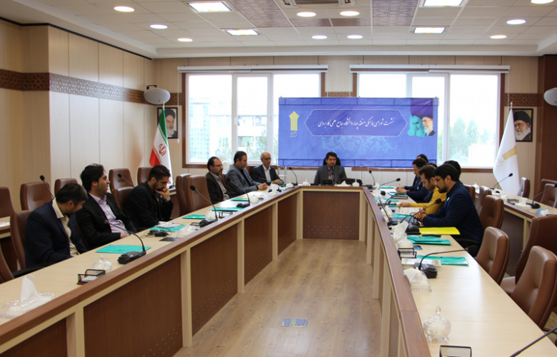 هفتمین نشست شورای هماهنگی منطقه چهار دانشگاه جامع علمی کاربردی برگزار شد