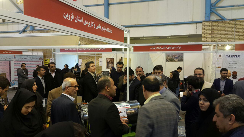ارائه دستاوردهای دانشگاه جامع علمی کاربردی در نمایشگاه هفته پژوهش و فناوری استان قزوین