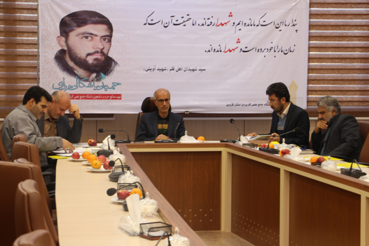 اخبار کوتاه از دانشگاه جامع علمی کاربردی استان قزوین