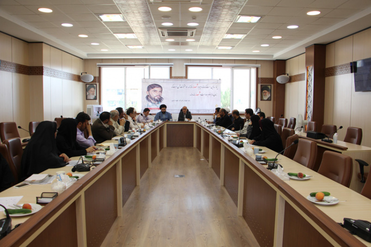 کارگاه آشنایی با مصوبات گروه آموزشی معارف اسلامی دانشگاه برگزار شد