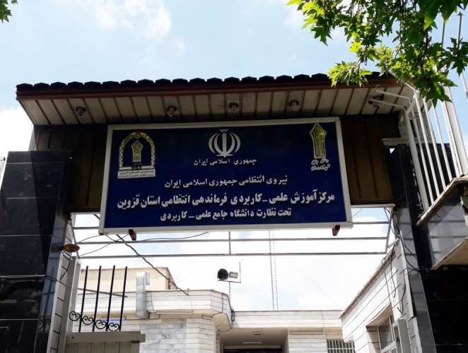 خلاء استان در حوزه آموزش آکادمیک علوم انتظامی با راه اندازی مرکز آموزش علمی کاربردی فرماندهی انتظامی مرتفع میشود