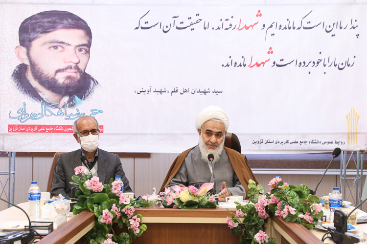 نماینده ولی فقیه در استان قزوین در نشست «دوشنبههای قرآنی» دانشگاه جامع علمی کاربردی: آیههای قرآن کلید گشایش زندگی انسان هستند