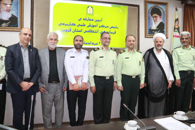 مراسم معارفه رئیس مرکز آموزش علمی کاربردی فرماندهی انتظامی استان قزوین برگزار شد