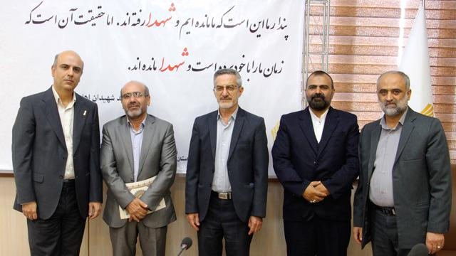 مراسم تودیع و معارفه مسئول بسیج اساتید دانشگاه جامع علمی کاربردی استان قزوین برگزار شد