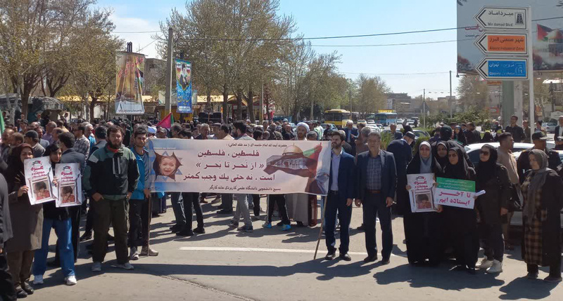 حضور پرشور دانشگاهیان دانشگاه جامع علمی کاربردی استان قزوین در راهپیمایی روز قدس
