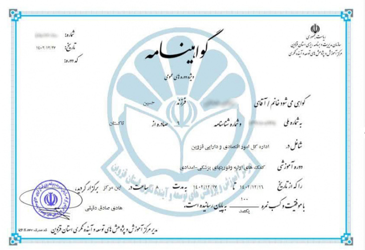 اولین گروه از کارکنان دولت با شرکت در دوره دانشگاه جامع علمی کاربردی گواهینامه مرکز آموزش و پژوهشهای توسعه و آیندهنگری را دریافت کردند