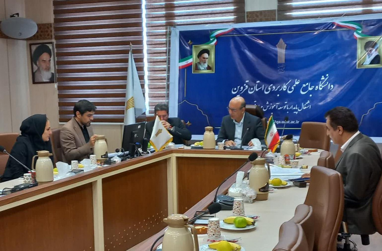 تصویب ۱۸ عنوان دوره جدید آموزش کوتاه مدت مهارتی در کمیسیون برنامهریزی درسی دانشگاه جامع علمی کاربردی استان قزوین