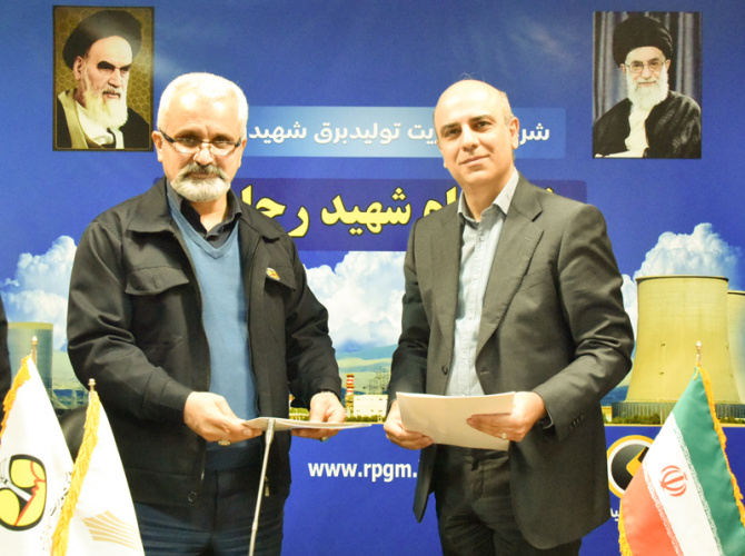انعقاد تفاهمنامه همکاری دانشگاه جامع علمی کاربردی استان قزوین و نیروگاه شهید رجایی با محوریت مهارتآموزی نیروی انسانی استان