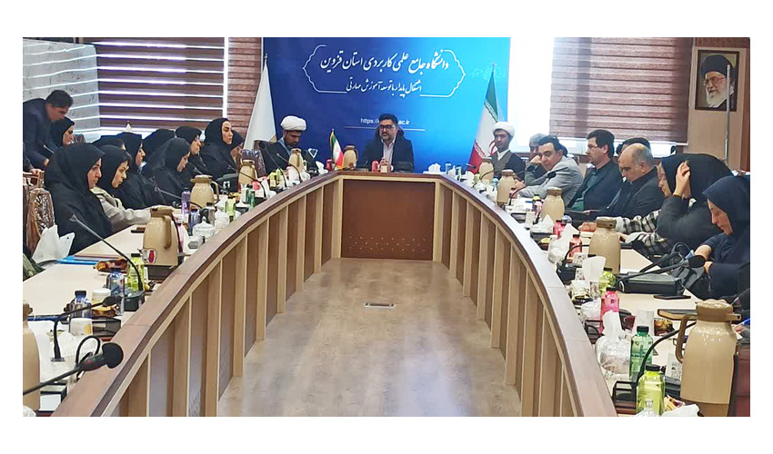 دوره آشنایی با نظام آموزش علمی ‌کاربردی برای پذیرفته‌شدگان فراخوان جذب مدرسان سال ۱۴۰۴ برگزار شد